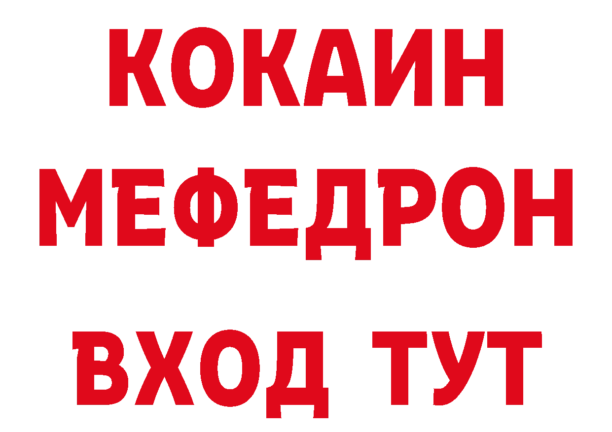 ГАШ Изолятор онион дарк нет кракен Серов