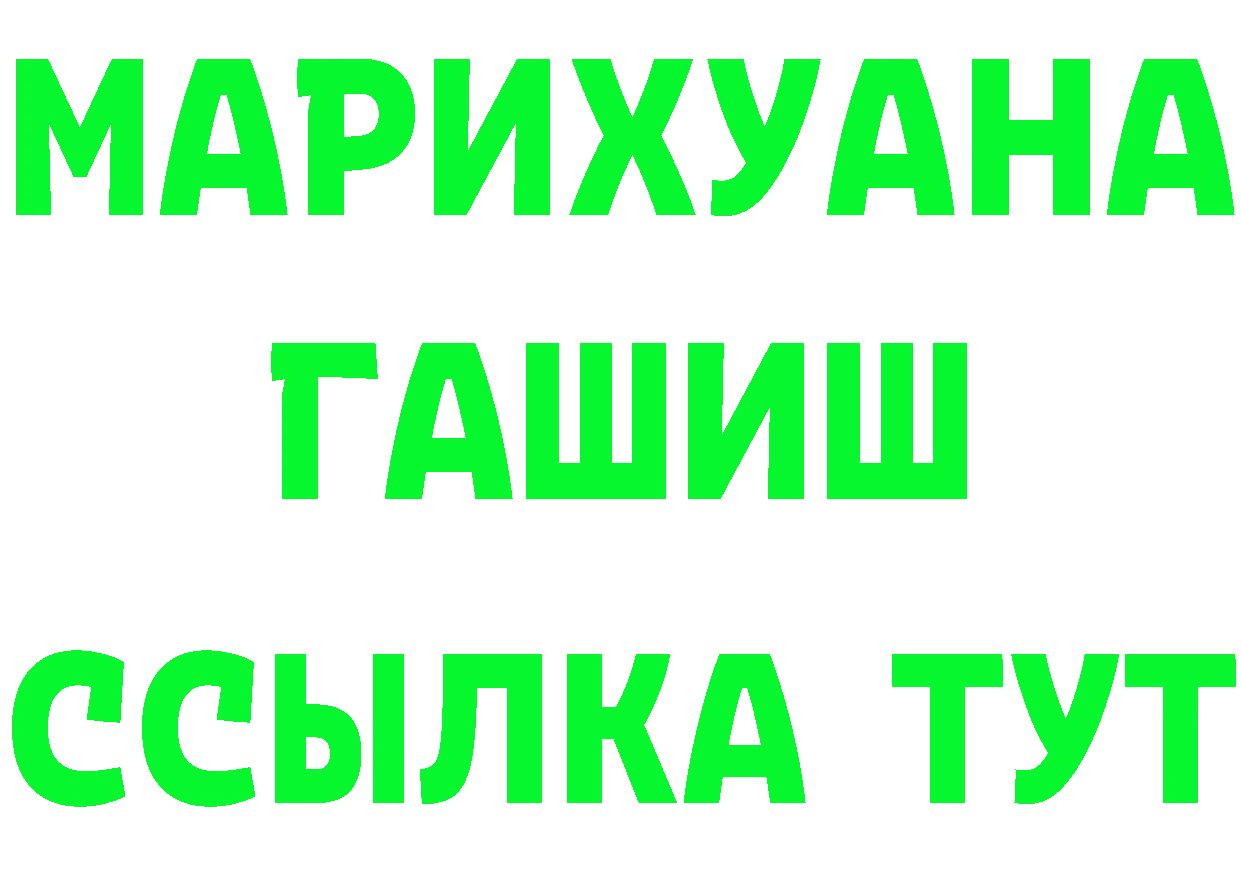 АМФ 98% зеркало дарк нет гидра Серов