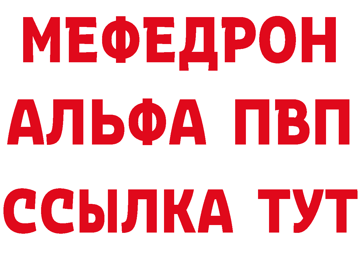 ТГК концентрат ТОР площадка omg Серов