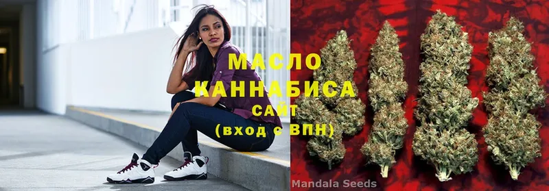 где найти наркотики  Серов  mega сайт  ТГК THC oil 